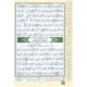 thumbnail image 4 of Libro SANA Tajweed Corán Juz Amma 18x23cm Árabe, 4 of 9
