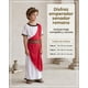 thumbnail image 2 of Disfraz Romano Niño Cosplay Juego Rol Traje Infantil, 2 of 6
