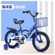 thumbnail image 2 of Bicicleta Niño Aro 14 Con Ruedas De Aprendizaje Azul, 2 of 2
