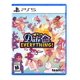 thumbnail image 1 of Videojuego Astragon Entertainment Date Everything! PS5, 1 of 9