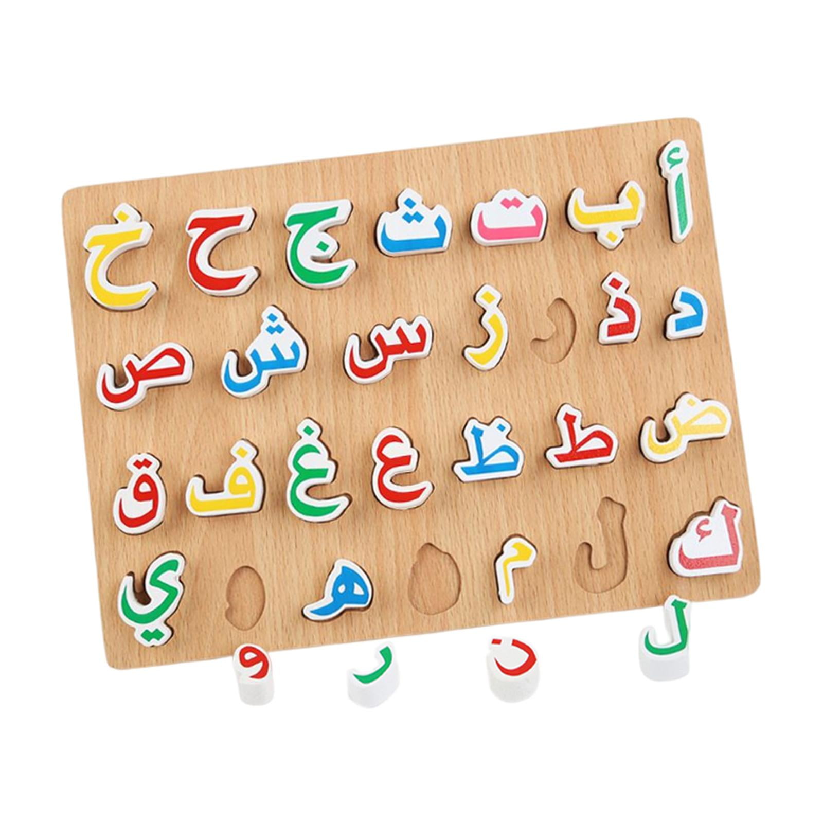 Bothyi - Tablero De Rompecabezas De Alfabeto Árabe Para Niños Pequeños De Madera Acabado Liso Material Didáctico