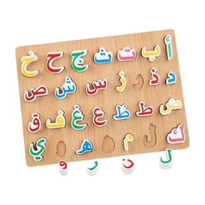 Bothyi - Tablero De Rompecabezas De Alfabeto Árabe Para Niños Pequeños De Madera Acabado Liso Material Didáctico