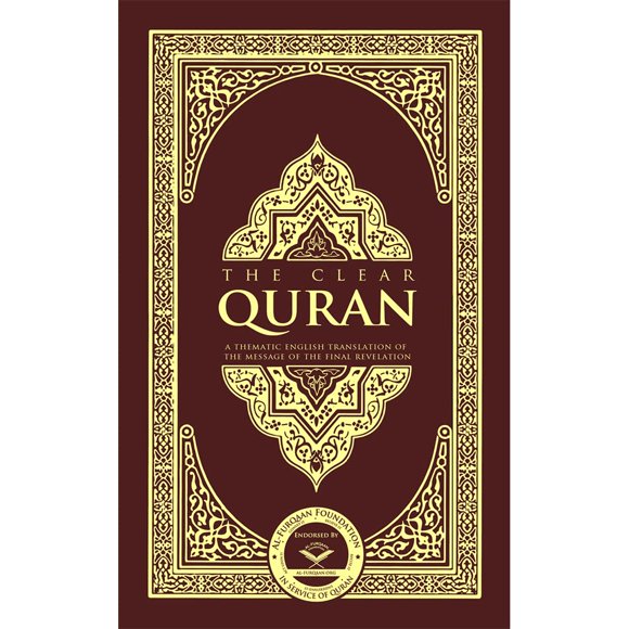 Libro KMOOL La Serie Clear Quran Tapa Dura en Inglés
