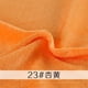 thumbnail image 1 of Namzi Tela de Terciopelo de Color Sólido, Tela Suave y Lisa para Cortina de Escenario, Fondo de Fotografía, Cortinas, Mantel, Ropa de Costura, 39 X 63 in, Naranja a, 1 of 3
