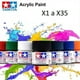 thumbnail image 1 of Pintura Xf69 A Xf93 Color 10 Ml Maquetas 1pcs, 1 of 2