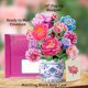 thumbnail image 3 of Tarjeta Pop Up Ramo de Flores Airpark de 14 Pulgadas, 3 of 3