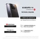 thumbnail image 3 of Smartphone 14 5G 512GB Negro, 3 of 7