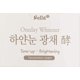 thumbnail image 3 of Crema hidratante para la piel Nella Whitening Tone-Up Cream 50 ml, 3 of 8
