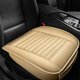 thumbnail image 1 of Funda para Cojín de Asiento de Auto Sunny Color con Relleno de Bambú, 1 of 6