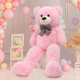 thumbnail image 2 of Peluche Morismos, oso de peluche gigante, color morado, 120 cm, 2 of 6