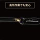 thumbnail image 4 of Alicates Fujiya 3000N-225BG 225 mm Negro y Dorado con Grillete, 4 of 7