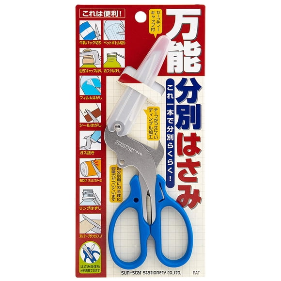 Tijeras SUN-STAR 6 cm 56 g Acero Inoxidable