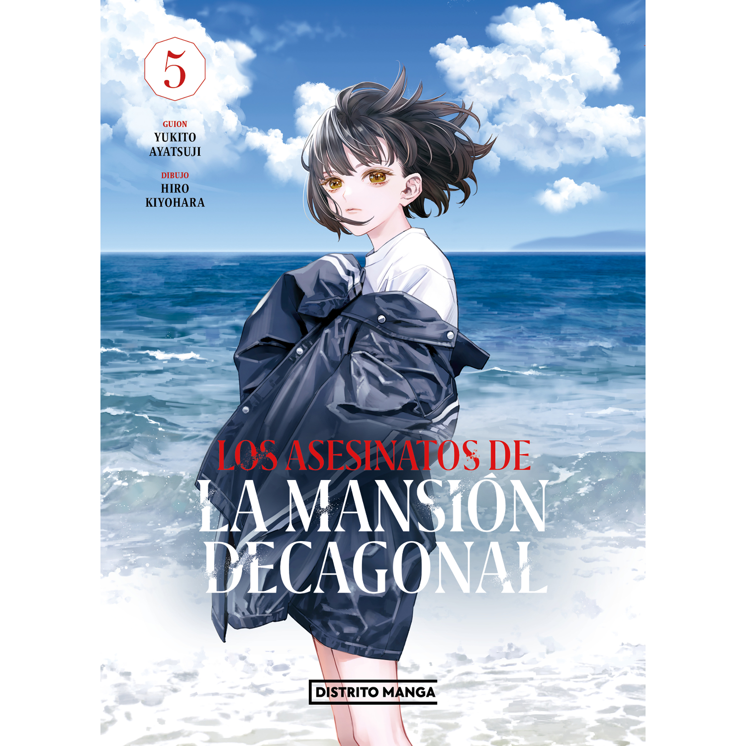 Distrito Manga - Libro Los Asesinatos De La Mansion Decagonal (5)