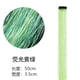 thumbnail image 1 of Xiao Hua Diadema con clip, 12 unidades de diademas para peluca de color verde claro de 19,69 * 1,38 pulgadas, reutilizables, brillantes, ideales para fiestas de cumpleaños y eventos., 1 of 3