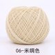 thumbnail image 1 of Hilo de Algodón de Fibra Larga Suxumhao 8# 50g, 1 of 4