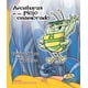 thumbnail image 1 of AVENTURAS DE UN PIOJO ENAMORADO, 1 of 3
