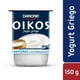 thumbnail image 2 of Yoghurt Griego Natural sin Azúcar Pote, 150 g, 2 of 2