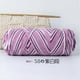 thumbnail image 1 of Hilo De Crochet Xiao Hua Degradado De Color 100 g, 1 of 4