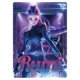 thumbnail image 5 of Tarjetas coleccionables Kayou Kpop Demon Hunters – Edición Energy, 5 of 6