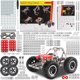 thumbnail image 1 of Set Erector Metal MALUVRIAN 288 Piezas Vehaculos, 1 of 3