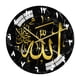 thumbnail image 2 of Reloj De Pared Islámico De Acrílico De 12 "cuarzo Silencioso Musulmán Para La Decoración De La Sala De Estar C, 2 of 3