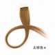 thumbnail image 1 of Xiao Hua Peluca de Extensión de Cabello Color, 21.65 Pulgadas de Largo Cabello Lacio, 12 Piezas con Extensiones de Borde Delgado Rizado Fáciles de Recortar, Extensiones de Cabello Sintético para, 1 of 2