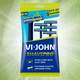 thumbnail image 2 of Maquina de Afeitar Desechable Aloe Vera X 5 Doble Hojilla, 2 of 3