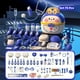 thumbnail image 2 of Maletin Medico Infantil Set Doctor Con 75 Piezas Juguete azul, 2 of 8