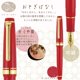 thumbnail image 2 of Pluma estilográfica Sailor 11-1227-303 MF Princess Kaguya, 2 of 7