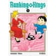 thumbnail image 1 of Manga Ranking Of Kings 05, 1 of 2