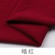 thumbnail image 1 of Xiao Hua Tela de Ropa de Primavera y Verano Rojo Oscuro -1 Pieza, 39.37 X 55.12 Pulgadas, Suave y Transpirable, Decoración Del Hogar Manualidades DIY, Tela para Coser Camisas Servilletas, 1 of 3