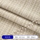 thumbnail image 1 of Namzi Hilo Plateado Jacquard Patrón a Cuadros Tela Tejida para Costura DIY Uso Hecho a Mano, Abrigos, Bolsas, Fundas de Cojín Decorativo, 39.37 X 58.27in, Color 9, 1 of 3