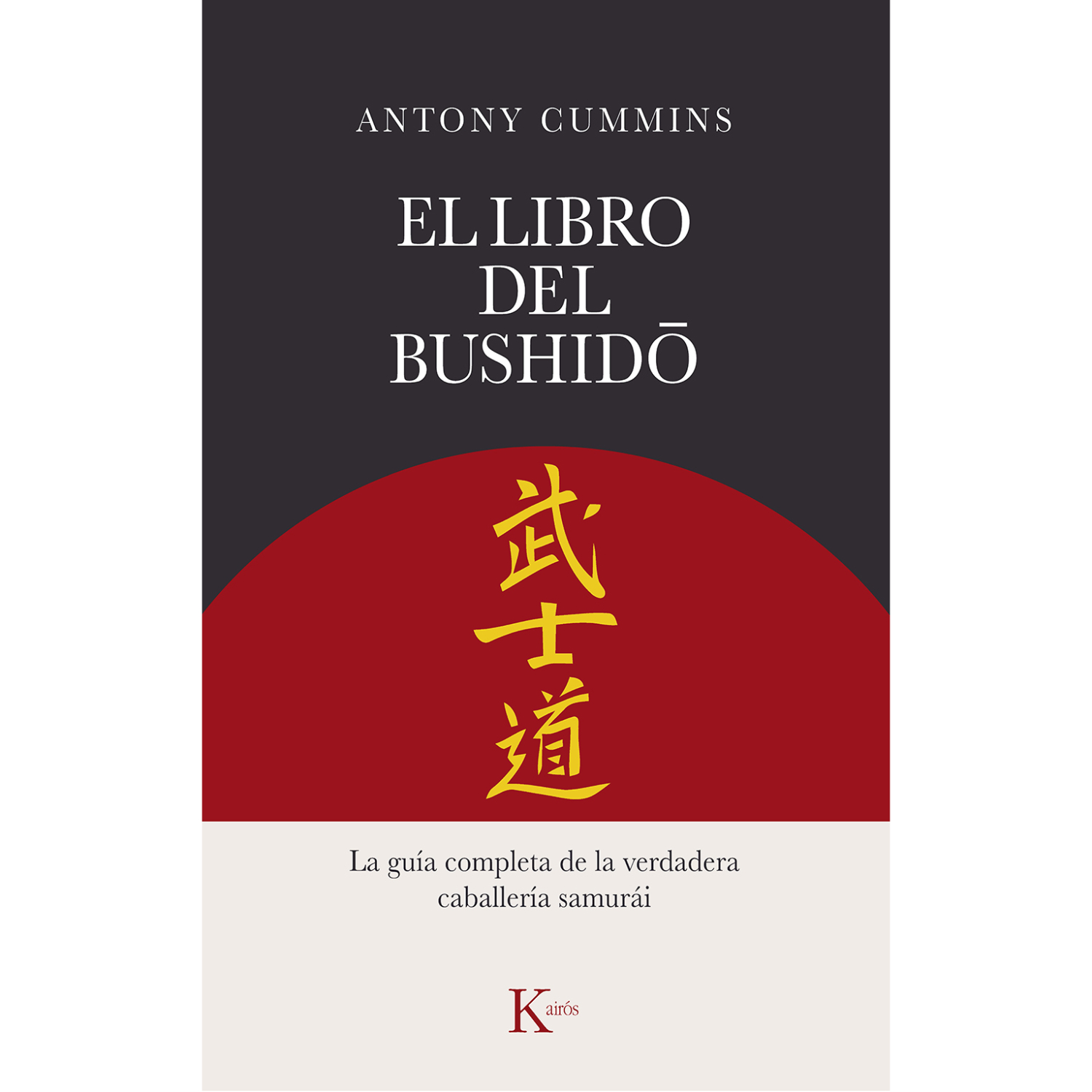 Editorial Kairos - El Libro Del Bushidō