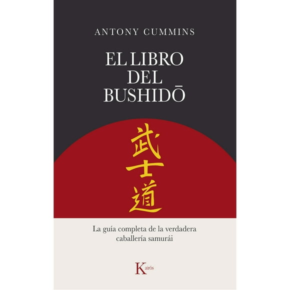 El Libro Del Bushidō