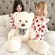 thumbnail image 2 of Peluche Morismos, oso de peluche gigante blanco, 120 cm, 2 of 7