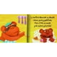 thumbnail image 3 of Libro Ya Soy Grande Cirilo Come De Todo, 3 of 3