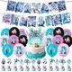 thumbnail image 1 of Kit Cumpleaños Hatsune Miku 29 Piezas Banner Globos Fiestas, 1 of 9