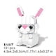 thumbnail image 1 of Cute Animal Assembled Building Blocks, Rabbit Building Blocks, Easter Bunny, Animal Model, Small Particle Block, Boy Toy, Girl Toy, Children's Toys, Gifts, 1 of 3