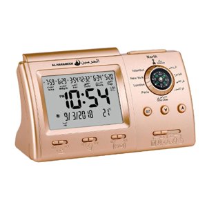 Magideal - Reloj Despertador Azan, Función De Retroiluminación, Decoración, Reloj Despertador Musulmán Azan