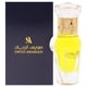 thumbnail image 1 of Brisa Azul De Para - Aceite De Perfume (mini), 1 of 4