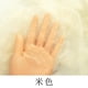 thumbnail image 1 of Xiao Hua Tela de Malla Beige -1 Pieza, 39.37 X 59.06 Pulgadas Tela Transparente Suave y Transpirable, Adecuada para Decoración de Fiestas de Boda, Proyectos de Bricolaje y Vestidos de Boda, 1 of 3