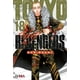 thumbnail image 1 of Manga Tokyo Revengers 18 Ivrea Argentina, 1 of 2
