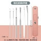 thumbnail image 1 of 6PCS Ear Cleaner Wax Removal Tool Earpick Sticks Earwax Remover Curette Ear Pick Cleaning Ear Cleanser Spoon Health Care Earpick, 1 of 3