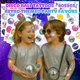 thumbnail image 2 of Tatuaje Temporal frawharmone 96 uds Bola de Discoteca para Niños, 2 of 9