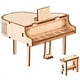 thumbnail image 1 of DIY 3D Wooden Puzzle Piano Music Box Model Kits Toys For Children, Hand Shake Assembly Toy Gifts, Creative Stem Toys Kit Gift For Kids, 1 of 5