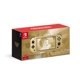 thumbnail image 1 of Nintendo Switch Lite Edición Hyrule 32 GB con paquete en línea, 1 of 2