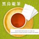 thumbnail image 4 of Té Oolong Fonming – 12 sobres de 2,2 g, 4 of 8