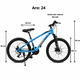 thumbnail image 2 of Bicicleta Aro 24 Deportiva Con Cambios, 2 of 6