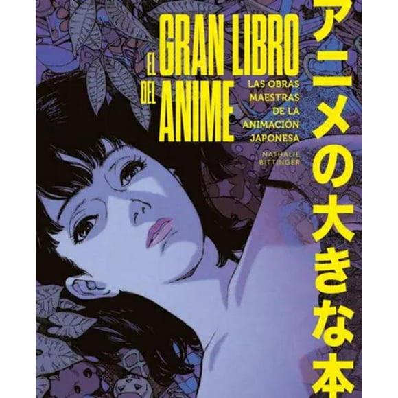 Libro El gran libro del anime - Nathalie Bittinger