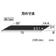 thumbnail image 3 of Cuchilla Precision Blades Nt Bd 2000 9 Mm 30° 100 Cuchillas Negra, 3 of 5
